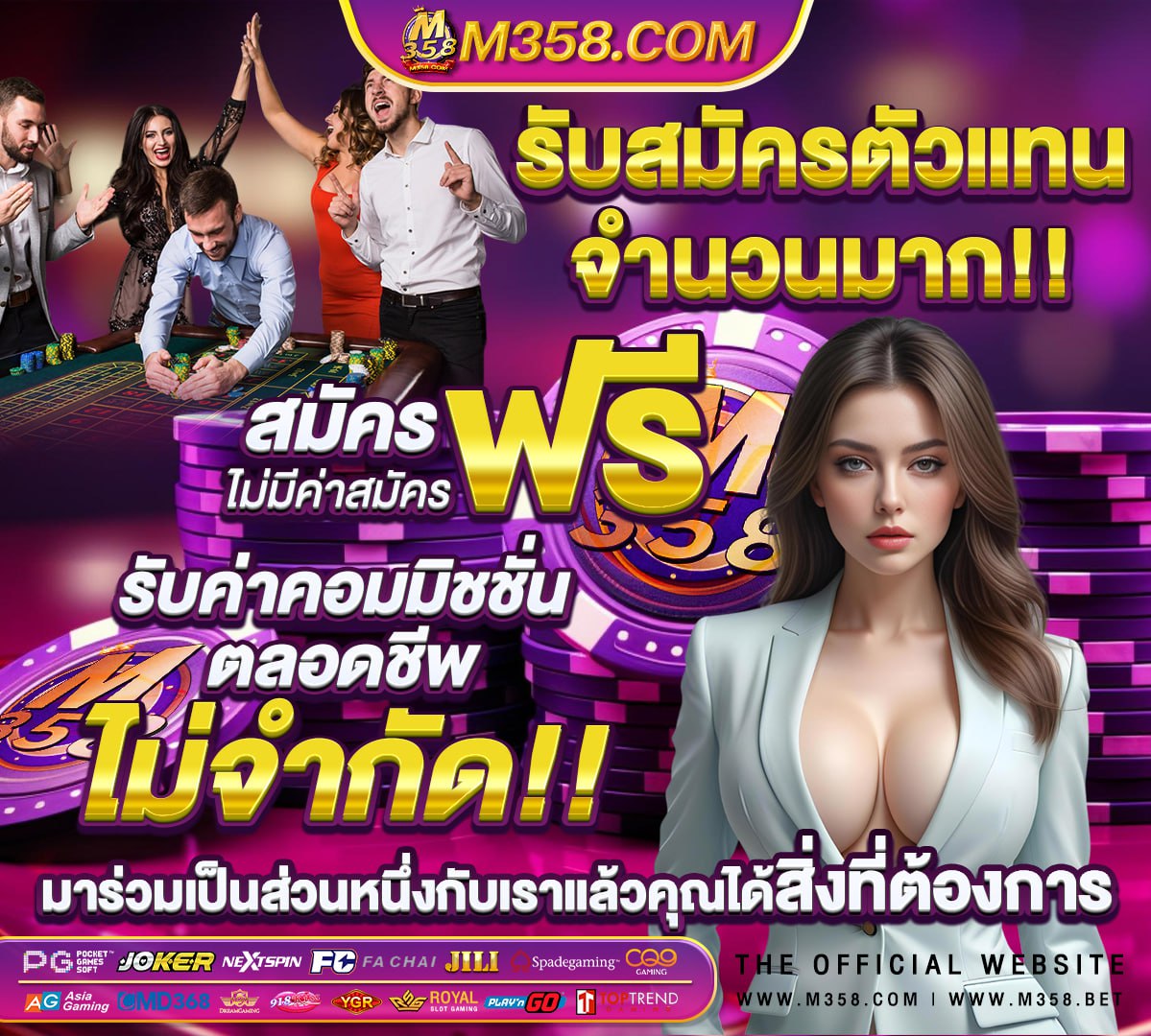 ฝาก 50 รับ 100 ไม่ ต้อง ทํา เท ริน ล่าสุด